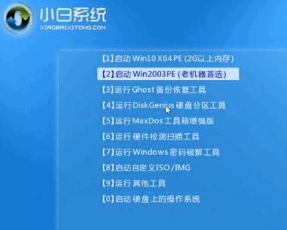 详解官方原版win10安装教程步骤