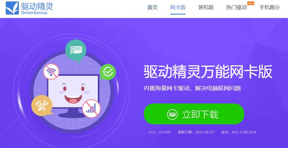win10电脑无法识别耳机怎么办