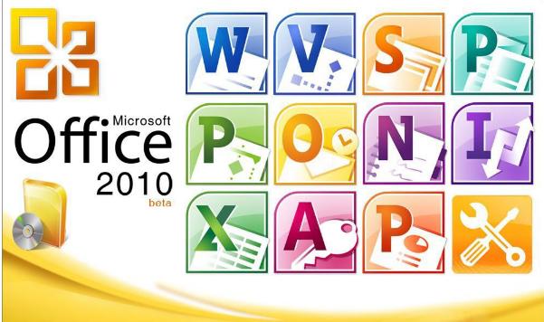 office2010激活码,小编教你如何激活office2010