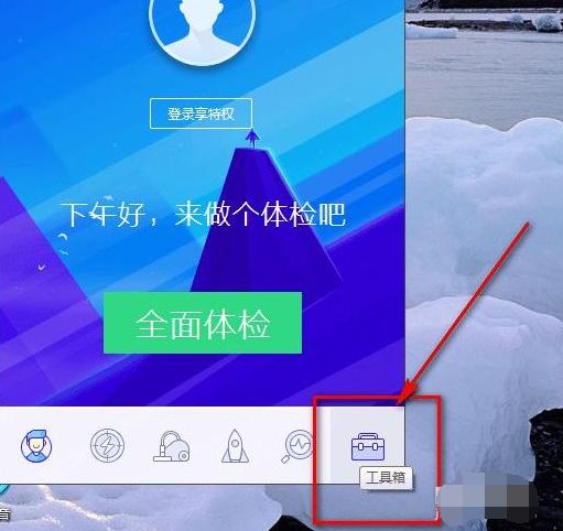 win10强制删除流氓文件的方法介绍