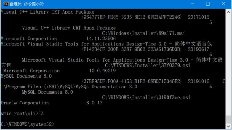 win10强制删除流氓文件的方法介绍
