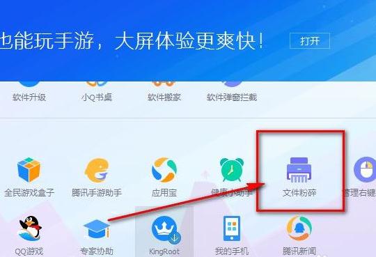 win10强制删除流氓文件的方法介绍