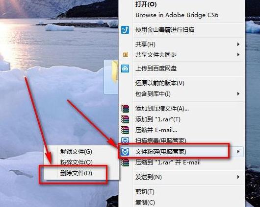 win10强制删除流氓文件的方法介绍