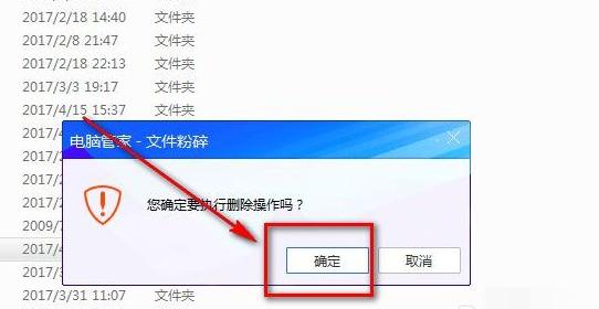 win10强制删除流氓文件的方法介绍