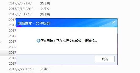 win10强制删除流氓文件的方法介绍
