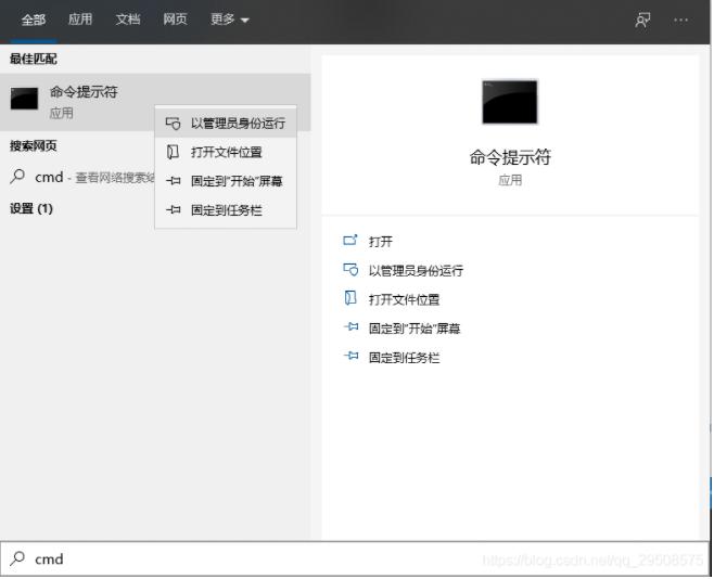 win10强制删除流氓文件的方法介绍