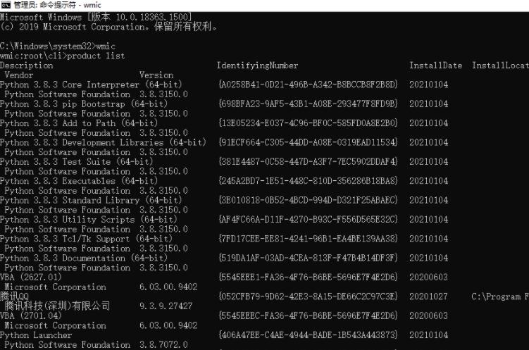 win10强制删除流氓文件的方法介绍
