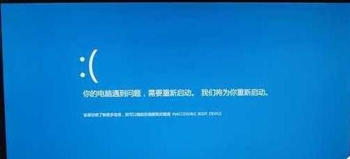 固態(tài)硬盤裝win10啟動不了解決方法