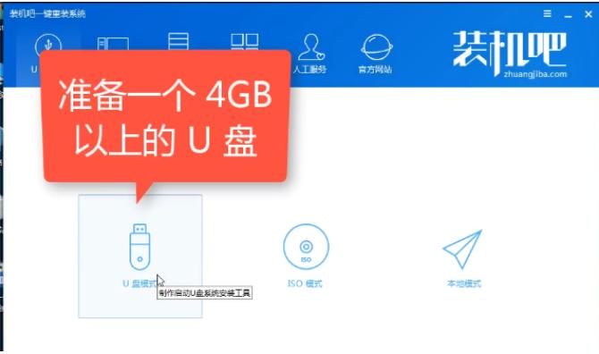 细说如何安装win10镜像