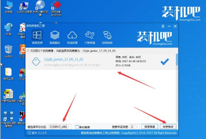 细说如何安装win10镜像