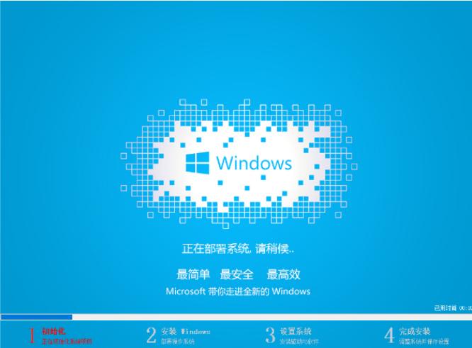 细说如何安装win10镜像