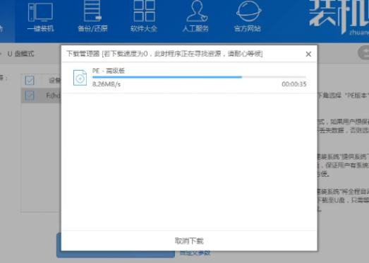 细说如何安装win10镜像
