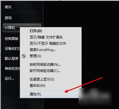 笔记本,小编教你怎么解决笔记本电脑没有声音