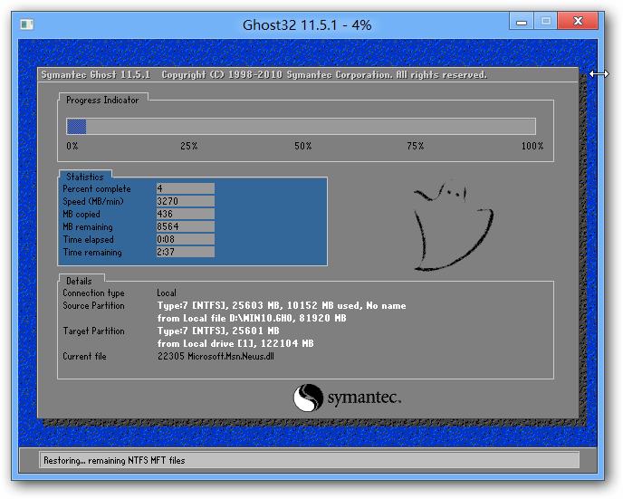 惠普笔记本重装win7图文教程