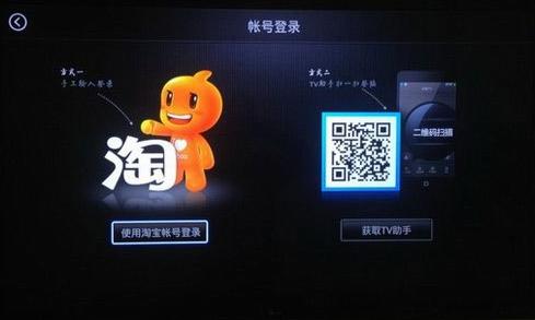 天貓魔盒怎么用,小編教你怎么使用天貓魔盒
