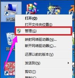 小編教你筆記本如何更新無(wú)線網(wǎng)卡驅(qū)動(dòng)