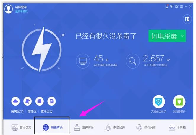 電腦關(guān)不了機(jī)怎么辦,小編教你電腦關(guān)不了機(jī)怎么解決