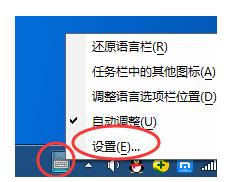 win7切換不出來輸入法,小編教你win7切換不出來輸入法怎么解決