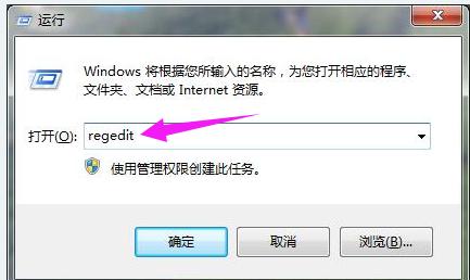 win7切换不出来输入法,小编教你win7切换不出来输入法怎么解决