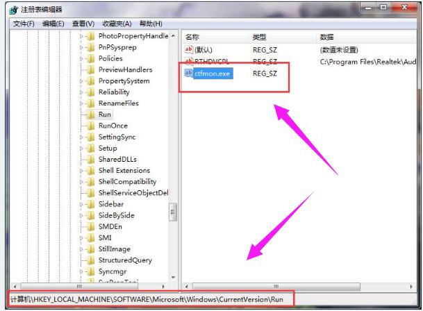 win7切换不出来输入法,小编教你win7切换不出来输入法怎么解决