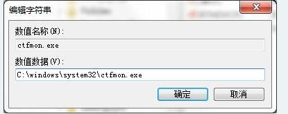 win7切换不出来输入法,小编教你win7切换不出来输入法怎么解决