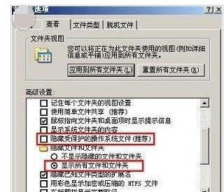 boot.ini在哪,小编教你boot.ini文件在哪