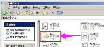 boot.ini在哪,小编教你boot.ini文件在哪