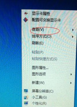 win7桌面图标消失不见了怎么办 桌面图标不见了解决方法