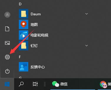 详解电脑如何更新win10系统