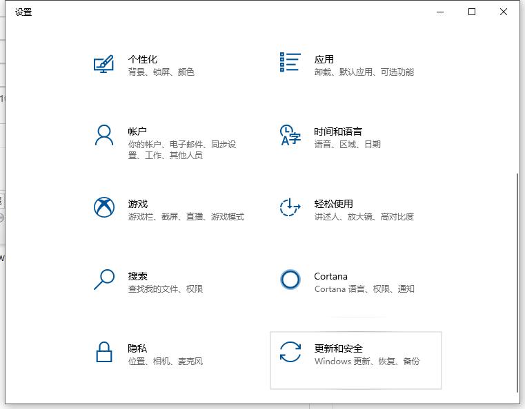 详解电脑如何更新win10系统