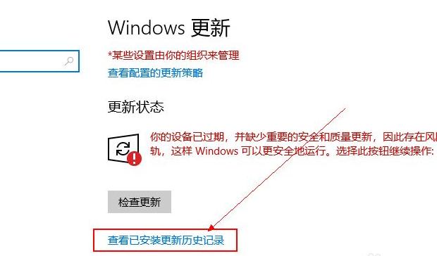 详解电脑如何更新win10系统