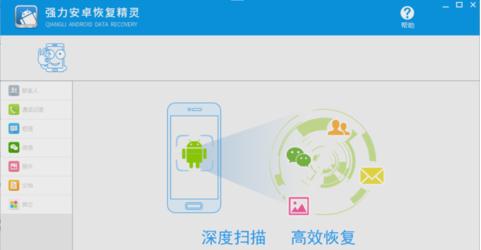 手机短信删除了怎么恢复,小编教你手机短信删除了怎么恢复