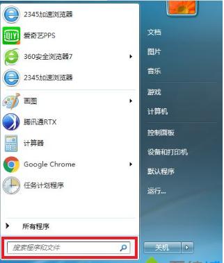 細(xì)說win7怎么做wifi熱點(diǎn)