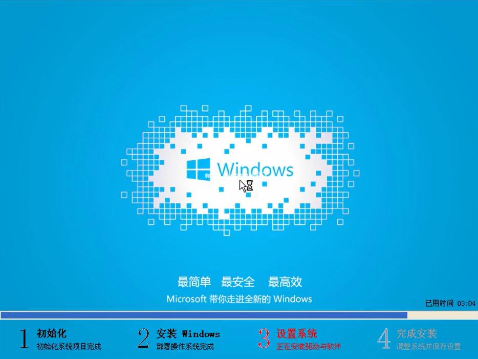 怎么装win7系统制作步骤