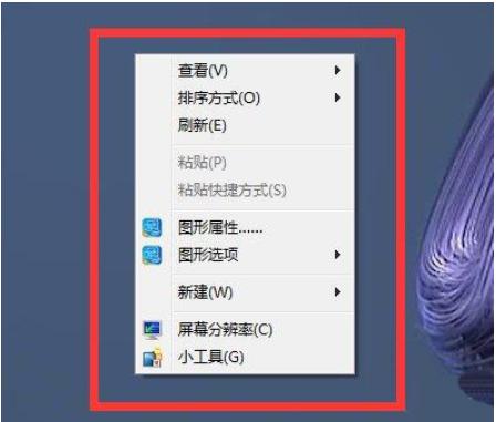 win7没有个性化怎么办 win7没有个性化解决方法