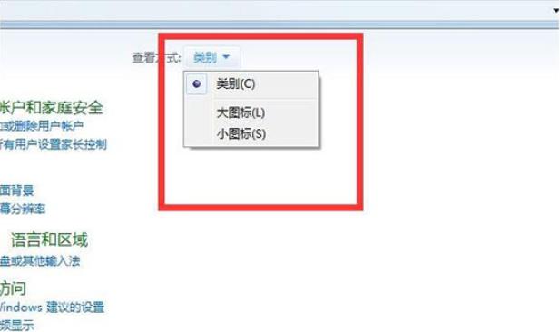 win7没有个性化怎么办 win7没有个性化解决方法
