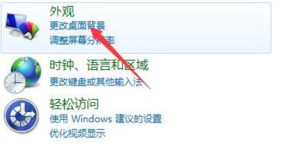 win7没有个性化怎么办 win7没有个性化解决方法