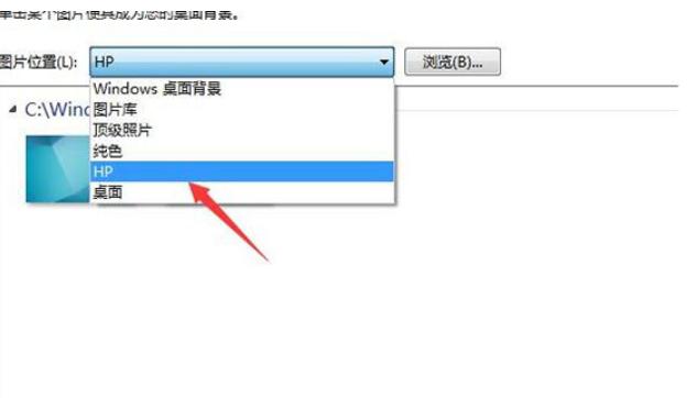win7没有个性化怎么办 win7没有个性化解决方法