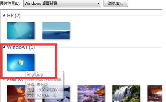 win7没有个性化怎么办 win7没有个性化解决方法