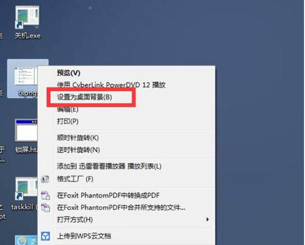 win7没有个性化怎么办 win7没有个性化解决方法