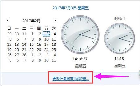 0x80072f8f,小编教你如何解决win8.1应用商店无法连接0x80072f8f