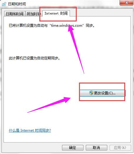 0x80072f8f,小编教你如何解决win8.1应用商店无法连接0x80072f8f