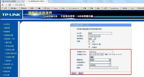 两个无线路由器怎么桥接,小编教你怎么桥接两个无线路由器