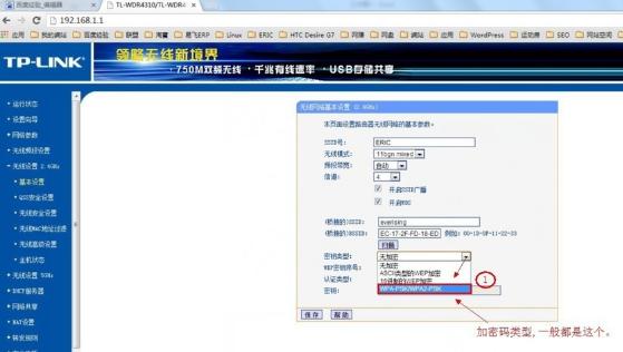 两个无线路由器怎么桥接,小编教你怎么桥接两个无线路由器