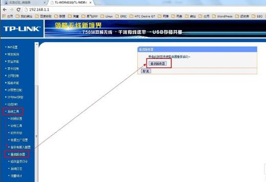 两个无线路由器怎么桥接,小编教你怎么桥接两个无线路由器