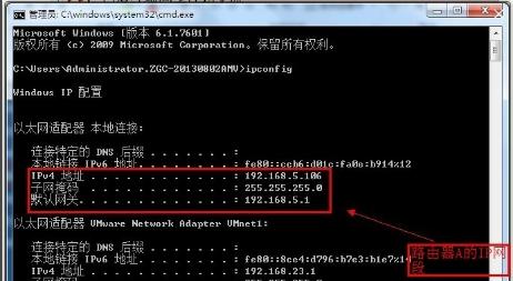 两个无线路由器怎么桥接,小编教你怎么桥接两个无线路由器