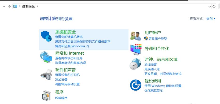 鼠标dpi,小编教你怎么调鼠标dpi