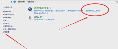 鼠标dpi,小编教你怎么调鼠标dpi