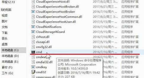 电脑不能上网,小编教你电脑不能上网怎么办