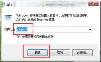小编教你如何解决Ghost win7旗舰版系统64位亮度调不了